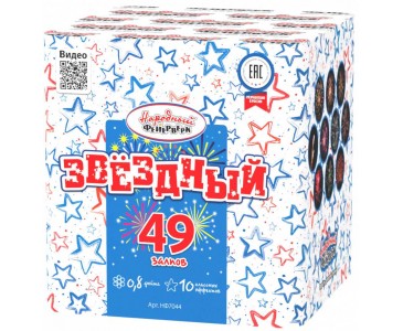 Салют НФ 7044 Звездный (0,8" x 49)
