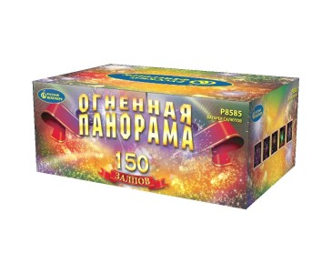 Салют Р8585 Огненная панорама (1,2" х 150) Салют Р8585 Огненная панорама (1,2" х 150)