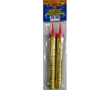 Фонтан настольный РС1920 Фонтан настольный РС1920