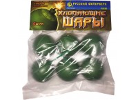 Петарды Р1030 Хлопающие шары